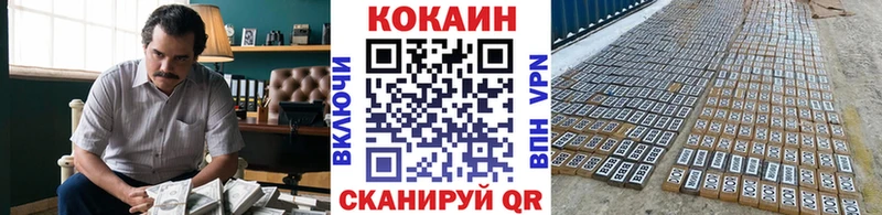 Сколько стоит Армавир Кокаин Меф мяу мяу ГАШИШ Канабис