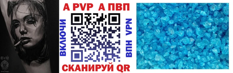 где найти   Армавир  Альфа ПВП мука 