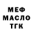 Метадон белоснежный dd Pink