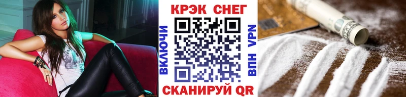COCAIN Колумбийский продажа наркотиков Армавир