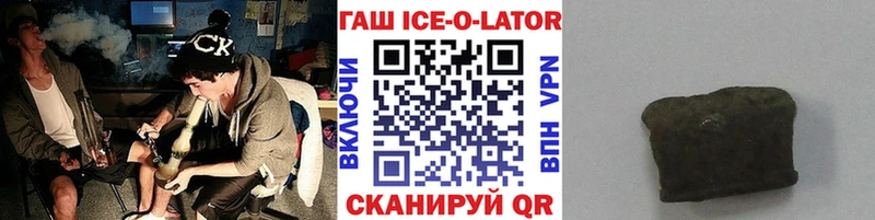 ГАШИШ индика сатива  где купить наркотик  Армавир 