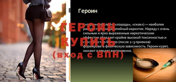 трава Бородино