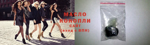 спиды Бугульма