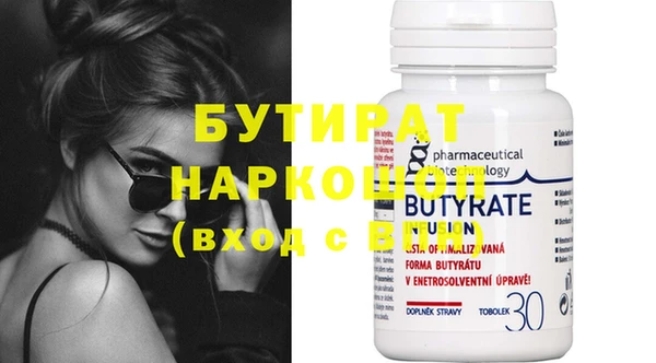 спиды Бугульма