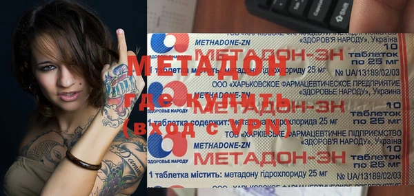 трава Бородино
