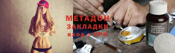 трава Бородино