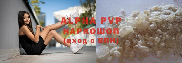 трава Бородино