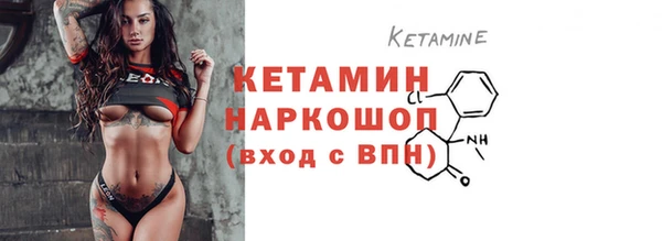 мдпв Бронницы