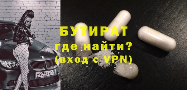 трава Бородино