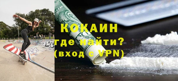 спиды Бугульма