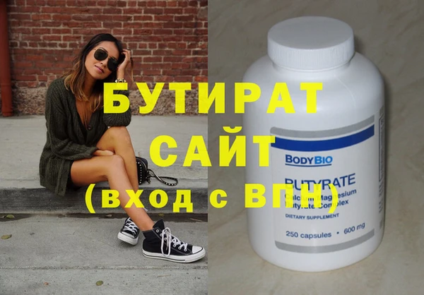 спиды Бугульма