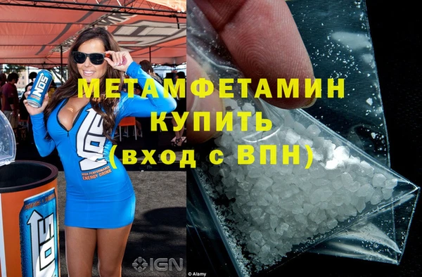 мдпв Бронницы