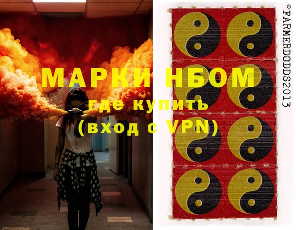 трава Бородино