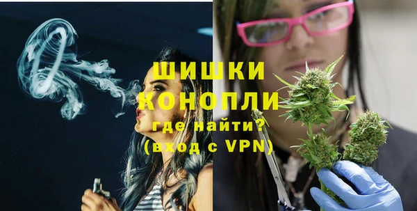 спиды Бугульма
