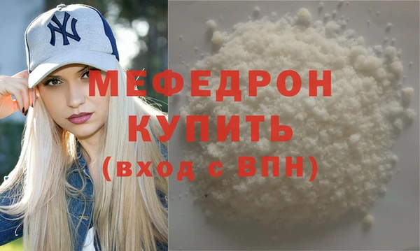 спиды Бугульма