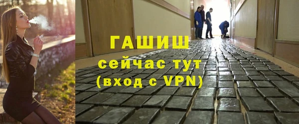 трава Бородино