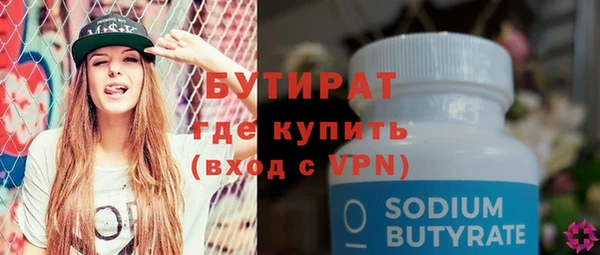 мдпв Бронницы