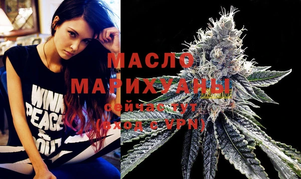 спиды Бугульма