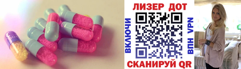 ЛСД экстази ecstasy  Армавир 