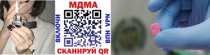 omg рабочий сайт  Армавир  МДМА VHQ 