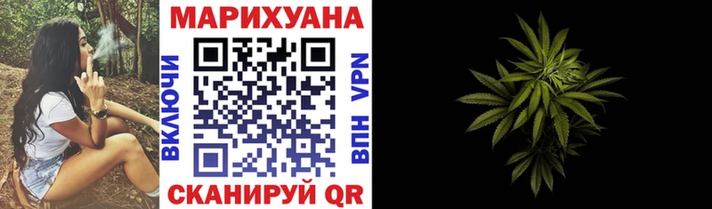 МАРИХУАНА THC 21%  Армавир 